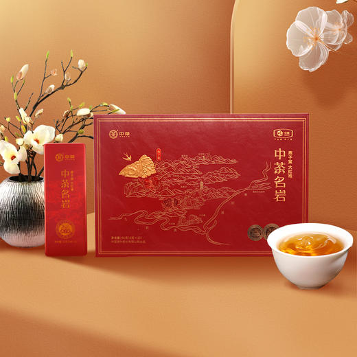 名岩系列燕子窠大红袍 商品图0