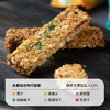 【低脂高蛋白】暴肌独角兽燕麦谷物能量棒 商品缩略图8
