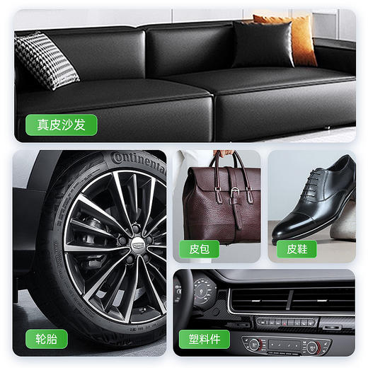 车仆仪表上光蜡  仪表上光  防尘打蜡 翻新去污 商品图4