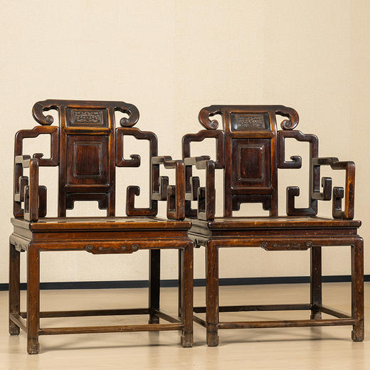 清中期	红木攒接拐子纹扶手椅（一对） 商品图1