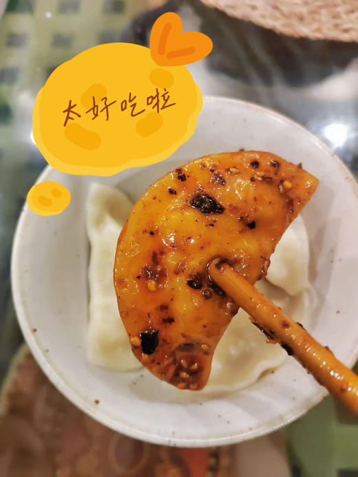 油辣子&豆豉酱，把成都味道带回家，三代传承精选原材料，好吃又健康！ 商品图4
