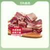 【小牛纪】澳洲安格斯牛肋排 4斤/袋 商品缩略图0