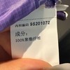 MC连帽满印长袖风衣外套50401（紫）夏季952010720321 商品缩略图5