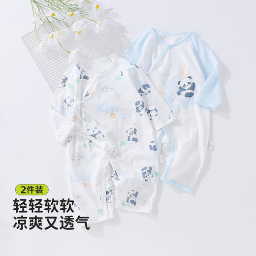 贝贝怡新生儿连体衣（2件装）ZB1EL008 商品图2
