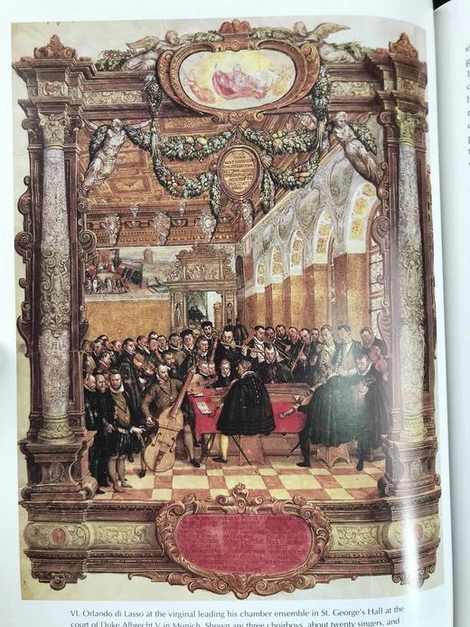 西方音乐简史 数百幅插图 精装16开 商品图9