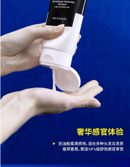 【4.26王炸割肉价】Sisley2号柔顺洗发水8ml*10袋/30袋/3号垂顺洗发水8ml*10袋/30袋/修护健发护发素盈润顺滑8ml*30袋 商品图5