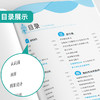 2025年秋【冀教版】6年级上册 实验班提优训练 小学数学六年级 商品缩略图2