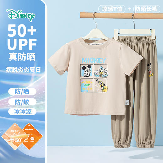 【米奇凉感T恤防蚊长裤套装】夏季新款男童冰感短袖轻薄休闲长裤ZD2ET024 商品图2