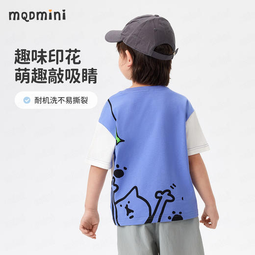 【90-140】【MQDmini】男童夏款凉感撞色短袖T恤 商品图7