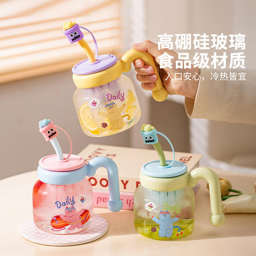 摩登主妇带把手玻璃水杯2025新款吸管杯子茶水分离杯高颜值果汁杯 商品图2