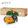 【HXY】2025端午-俏南北水果、贝贝南瓜礼盒全系 商品缩略图3