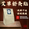 舒灸贴 商品缩略图0