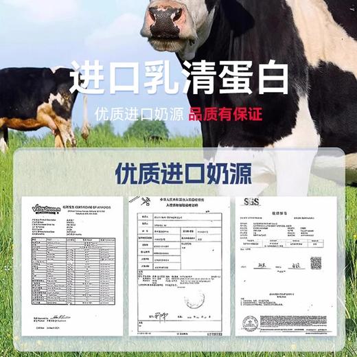 可益康高钙蛋白粉150g/500g/礼盒装（150g+500g） 商品图2