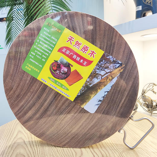 广西铁木砧板 商品图1