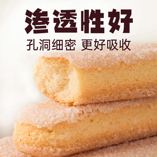 欧萨手指饼干 商品图3