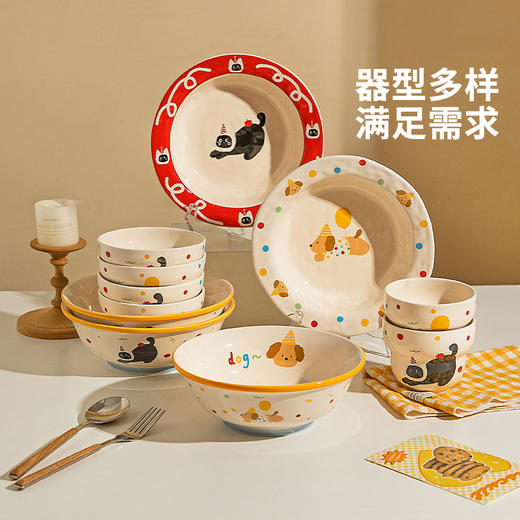 摩登主妇陶瓷碗盘子家用餐具草帽盘特别好看的饭碗面碗沙拉酸奶碗 商品图4