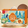 【梁山泊烤咸鸭蛋】大号20枚礼盒 红心流油微山湖特产 送礼佳品 节日送家人朋友 商品缩略图2