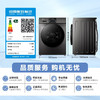 小天鹅（LittleSwan）滚筒洗衣机全自动_洗烘一体10KG大容量_智能烘干_除菌变频_TD100V23PRO_以旧换新_家电国家补贴20% 商品缩略图0