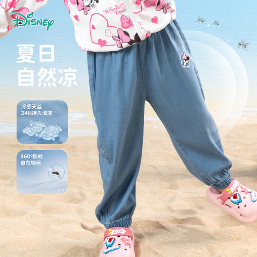 迪士尼童装女童轻薄透气长裤夏季新款女宝宝防蚊束脚裤运动休闲裤ZD2EK010 商品图0