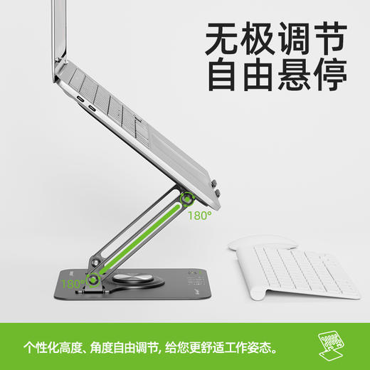 【单层笔记本支架】笔记本电脑支架散热悬空无极调节碳素钢支架 商品图5