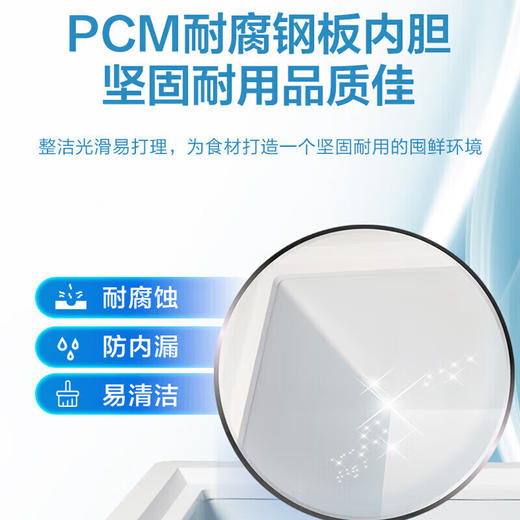 海尔（Haier） 冰柜 卧式冷冻柜 大富豪商用冷藏冷冻转换保鲜柜 顶开门大容量冰柜 519GHP 机械控温PCM内胆 519L 商品图4