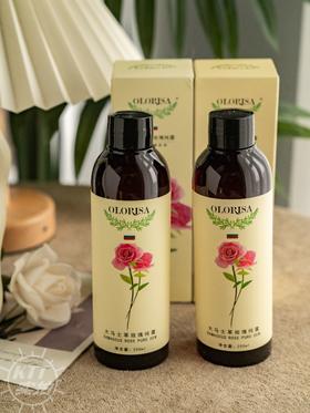 正品保加利亚大马士革玫瑰水纯露男女通用