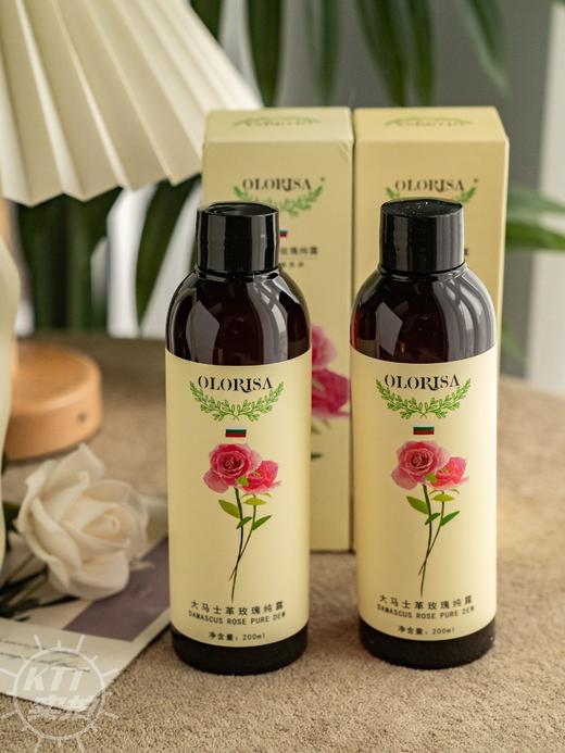 正品保加利亚大马士革玫瑰水纯露男女通用 商品图0