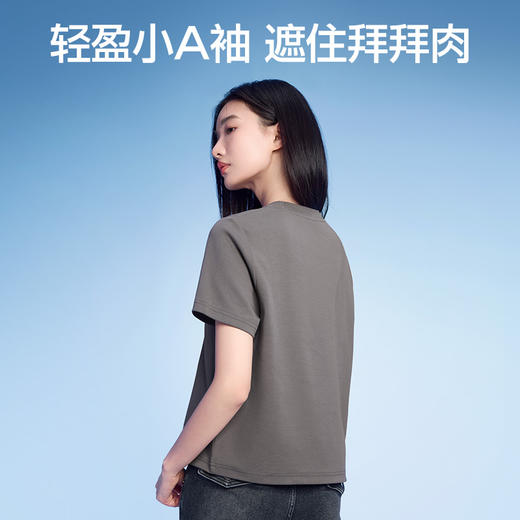 【商场同款】SIINSIIN宽松短袖T恤 商品图4