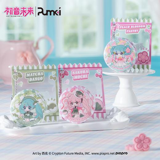 初音未来-“点心娘”系列糖果袋徽章盲袋 商品图2