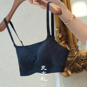 【贴身衣物不退换，2盒起包邮】良木礼小抹胸文胸（5052）