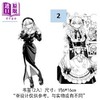 【中商原版】漫画 不时轻声地以俄语遮羞的邻座艾莉同学 首刷限定版 第6集 手名町纱帆 台版漫画书 东立出版 商品缩略图2