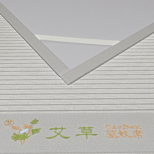 【分仓直发包邮】无印艾草驱蚊睡垫三件套（150×200cm）MJ-Q2025-0301 商品图8