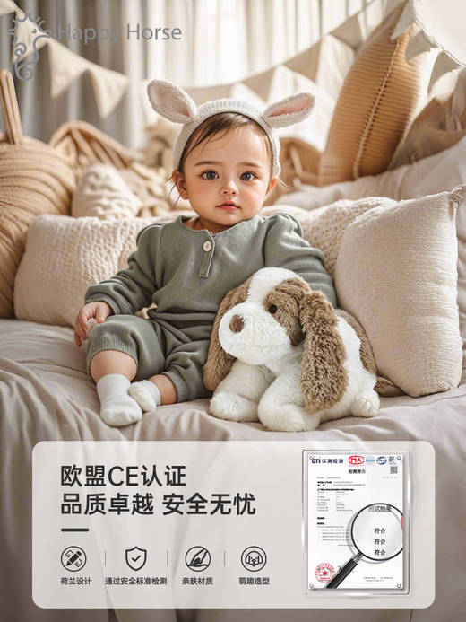 荷兰Happy Horse大卫狗毛绒玩具狗狗玩偶布娃娃公仔女孩生日礼物132561 商品图2