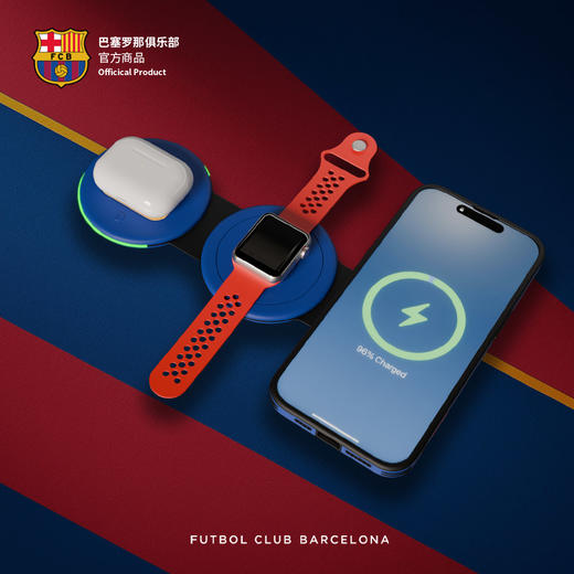【官方正版】巴塞罗那俱乐部丨巴萨无线磁吸充电器苹果手表手机耳机三合一可折叠 商品图3