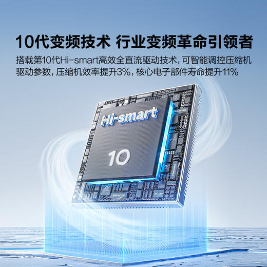 海信（Hisense）空调_大1.5匹_易省电E370_AI省电_速冷热_仿真自然风_新一级空调挂机KFR-35GW/E370-X1 商品图6