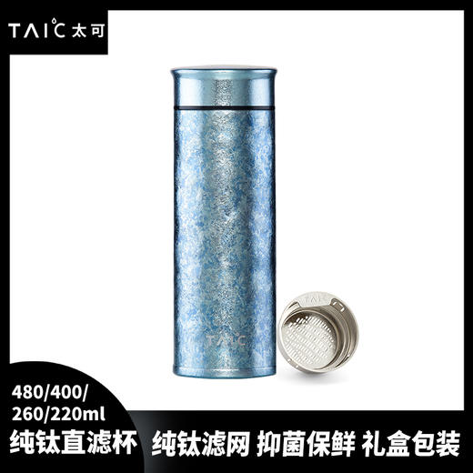 TZLB-T220 纯钛直滤杯220mL 商品图4
