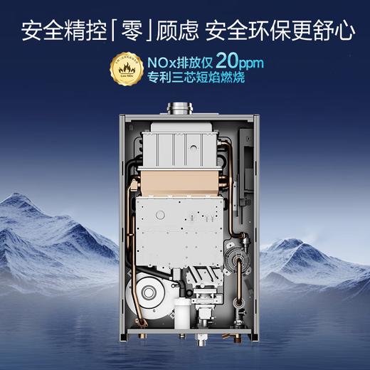 万和（Vanward）安睡洗LS9D16_PRO燃气热水器16升天然气强增压零冷水双超一级静音能效双伺服恒温_16L_安睡洗2.0零冷水-顶配版 商品图5