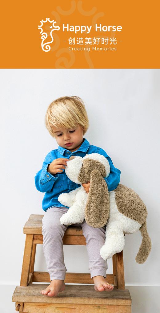 荷兰Happy Horse大卫狗毛绒玩具狗狗玩偶布娃娃公仔女孩生日礼物132561 商品图0