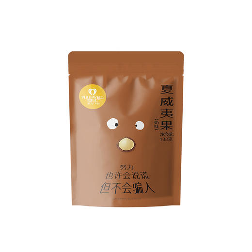 零食奶油味夏威夷果 商品图0