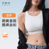 [漫步运动文胸]大胸防震防晃可外穿高强度运动内衣无痕大码背心文胸女 商品缩略图0