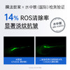 【高倍弹润】膜法世家二裂酵母弹润淡纹精华乳100ml 商品缩略图1