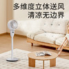 SEEDEN 7in立式空气循环扇XD-1520FB 商品缩略图1