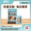 酸奶益生菌每日坚果175g 商品缩略图0
