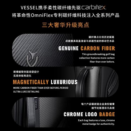 VESSEL 高尔夫球包13周年限量纪念版碳纤维PlayerVPro支架包赠杆套 8930125 商品图2