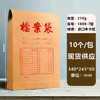 档案袋210g 商品缩略图1