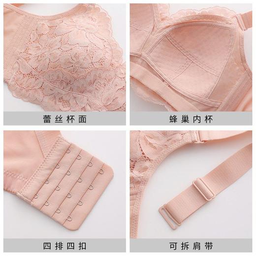 QC-W6169*  新品大胸显小文胸薄款内衣无钢圈聚拢超薄性感蕾丝收副乳（单件） 商品图3