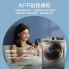 小天鹅（LittleSwan）滚筒洗衣机10公斤_除菌除螨消毒洗_高洗净比高温煮洗_去渍节能_TG100YQ2 商品缩略图6