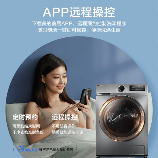 小天鹅（LittleSwan）滚筒洗衣机10公斤_除菌除螨消毒洗_高洗净比高温煮洗_去渍节能_TG100YQ2 商品图6