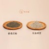 深圳医馆 泡脚粉 拼团升级十包装 商品缩略图4