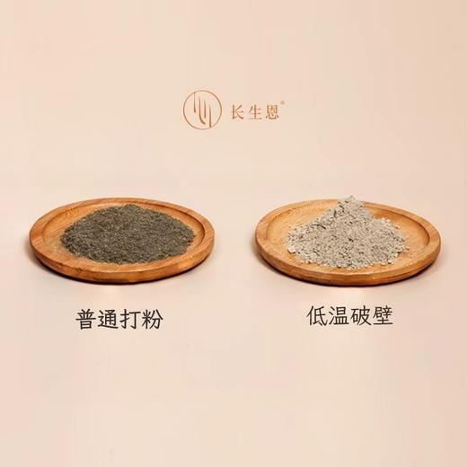 深圳医馆 泡脚粉 拼团升级十包装 商品图4